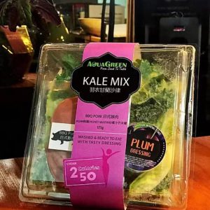 Kale Mix
