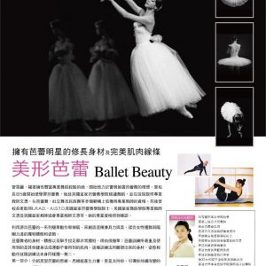 Ballet-fit