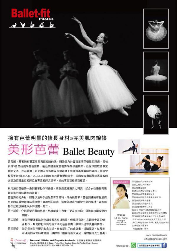 Ballet-fit