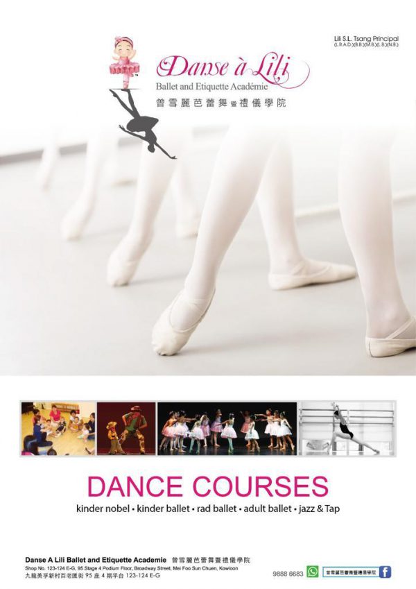 Dance Courses