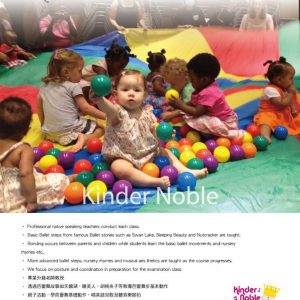 Kinder Noble