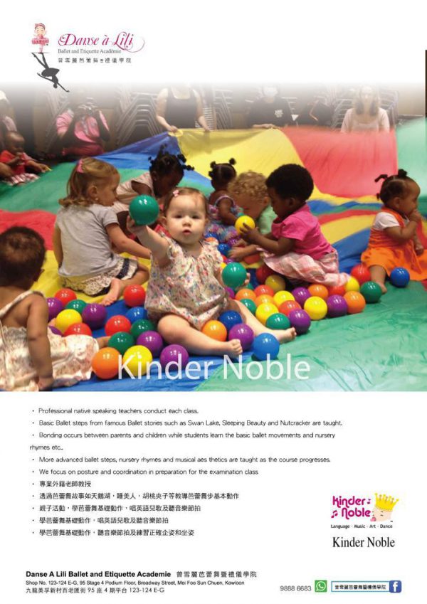 Kinder Noble