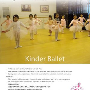 Kinder Ballet