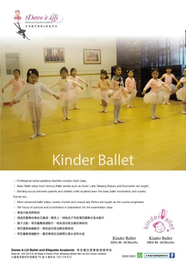 Kinder Ballet