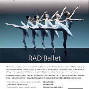 RAD Ballet