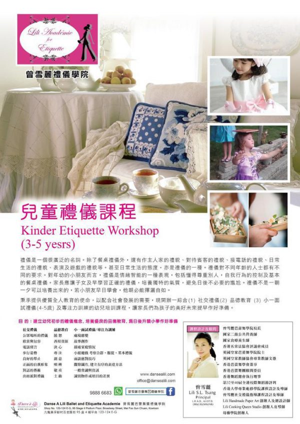 Kinder Etiquette Workshop (3 -5 years)