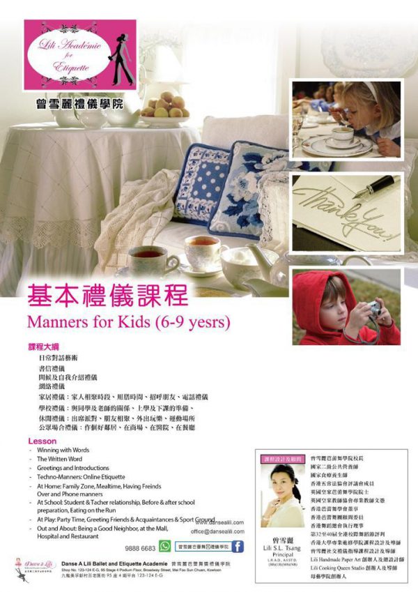 Manner for Kids (6-9 years)