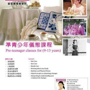 Pre-teenager classes for (9-13 years)
