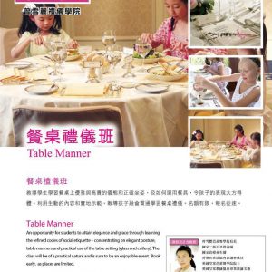 Table Manner