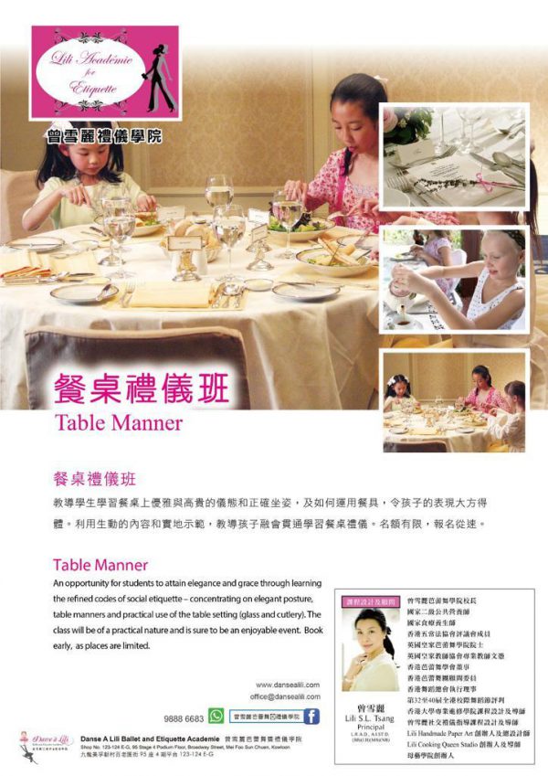 Table Manner